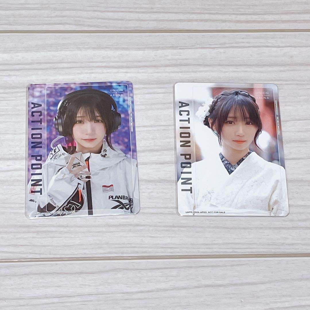 Moe Iori Action Point Card AP UAPR/2024 -AP03 -AP04 Union Arena