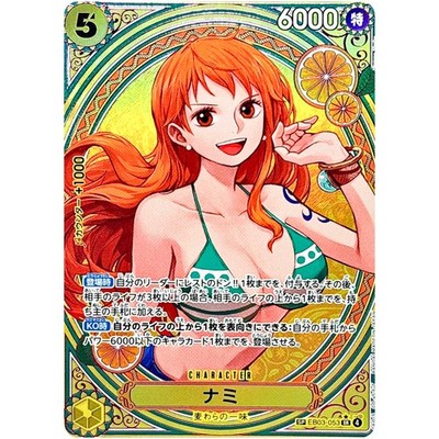 Nami (SP Alt Art) EB03-053 SR ONE PIECE Heroines Edition - ONE