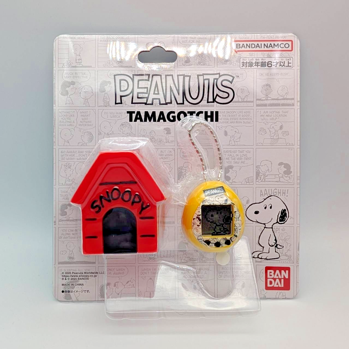 Tamagotchi PEANUTS 75th Anniversary Limited Edition Snoopy BANDAI