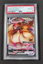 Eevee VMAX #101/S-P Prices | Pokemon Japanese Promo | Pokemon Cards