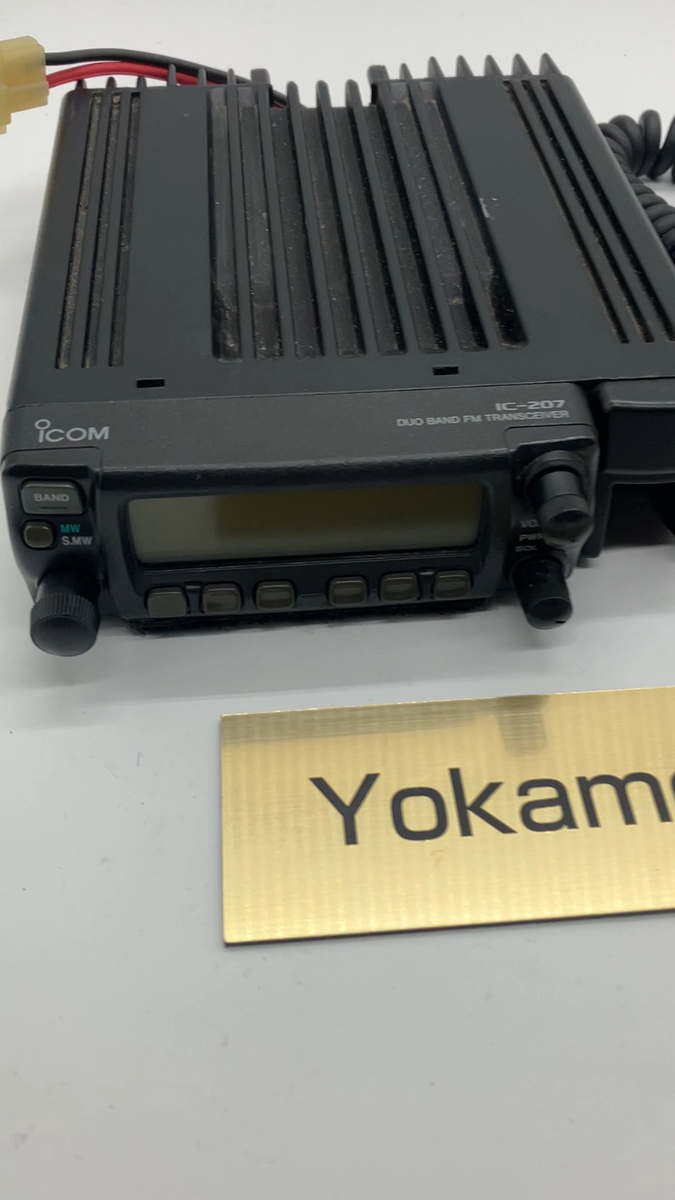 ICOM IC-207 Dual Band FM Transceiver 144/433MHz 20W Amateur Ham