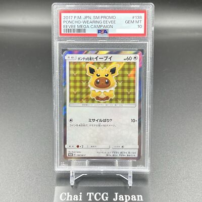 PSA 10 Poncho Wearing Eevee Jolteon 138/SM-P Eevee Mega Campaign