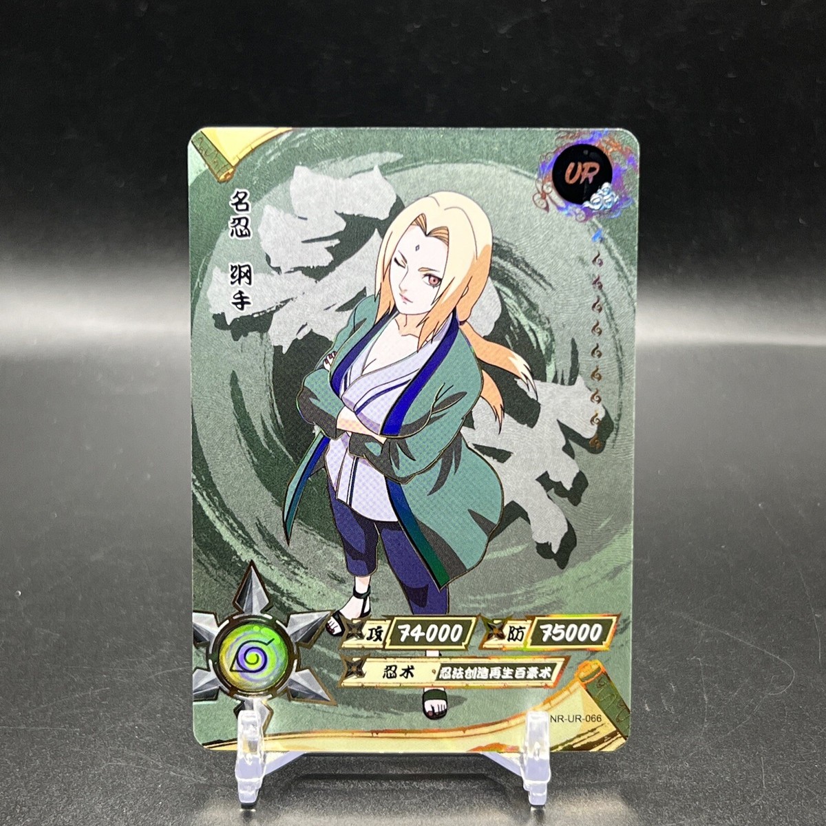 Tsunade NR-UR-066 Naruto Kayou Card | eBay