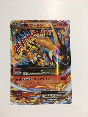 M Charizard EX 002/021 Xya: M Charizard-Ex Mega Battle Deck Holo