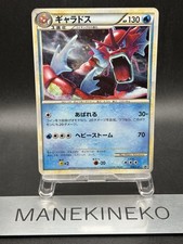 Gyarados 004/L-P LP: Legends Promos for sale | eBay