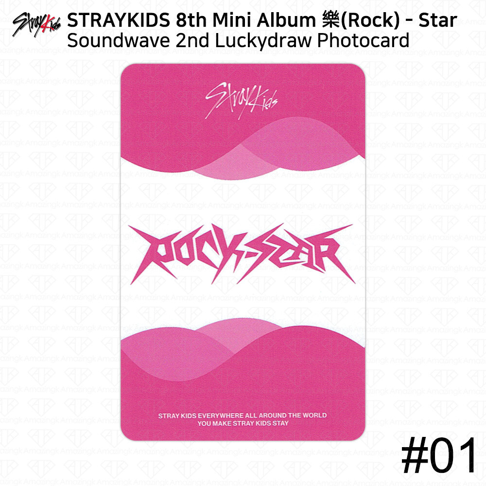 Stray Kids 8th Mini Album 樂 Rock Star Soundwave 2nd Lucky Draw