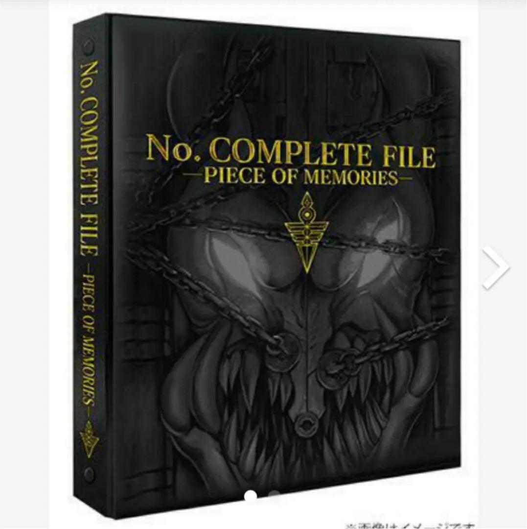 Yu-Gi-Oh! Numbers Complete File 2 Boxes First Production Edition