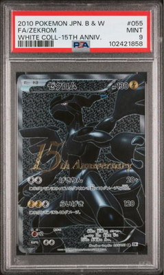 PSA 9 Pokemon 2010 Zekrom White Coll. 15th Anniversary 055/053 SR