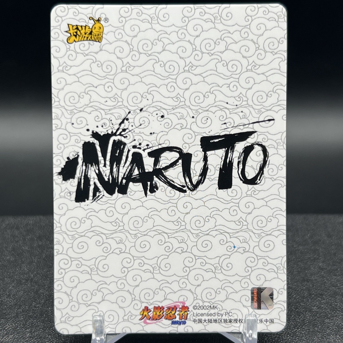 Konohamaru Sarutobi NRZ06-BP-033L4 Naruto Kayou Card | eBay
