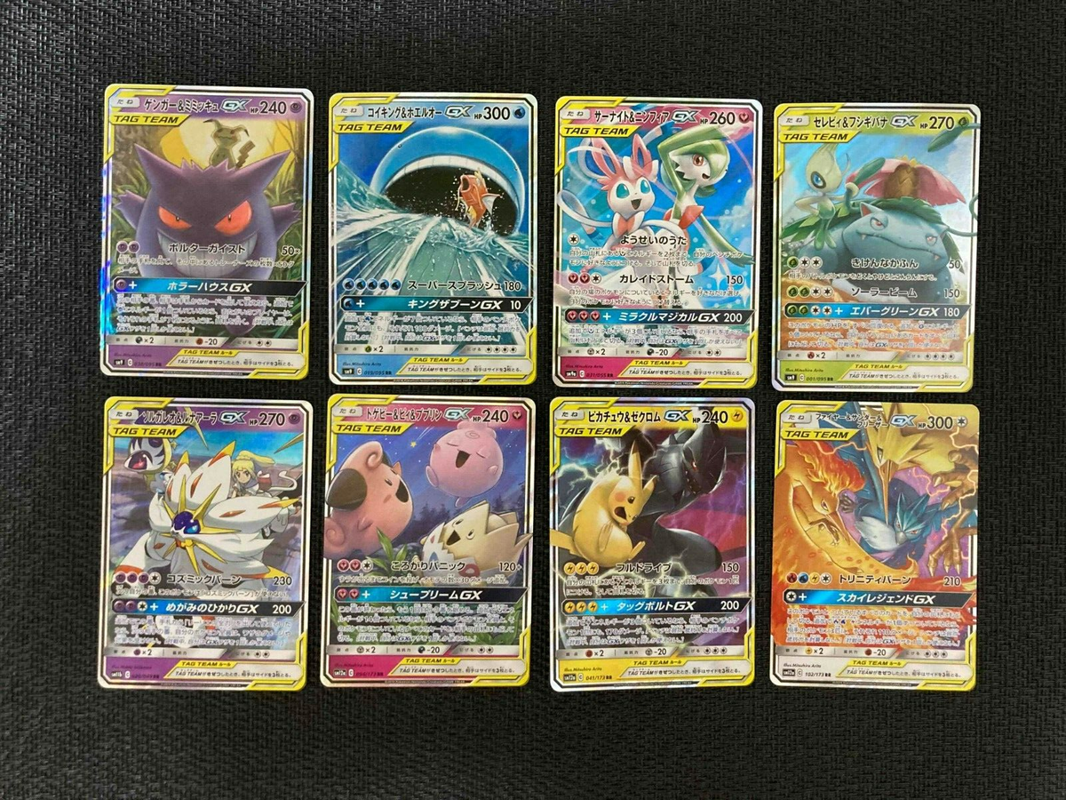 NM] GX Tag team all types Charizard complete Pokemon card Japanese