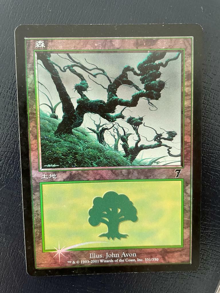 MTG 7版 崇拝 foil 日本語 MTG 7版 崇拝 foil 日本語 MTG 7版 崇拝