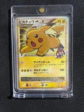 Prix de Pikachu M LV.X #43/DPt-P | Pokemon Japanese Promo | Cartes