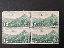 航空中国邮票组| eBay