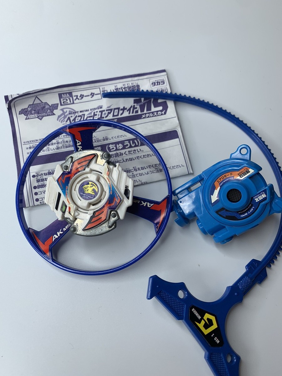 Takara Beyblade HMS MA-21 Aero Knight MS - G-Revolution - #2 | eBay