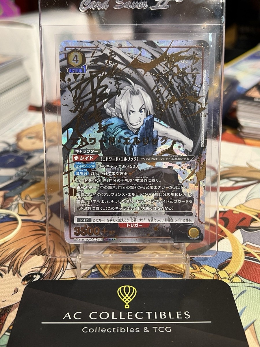 Union Arena Fullmetal Alchemist Edward Elric 3 Star SR Parallel