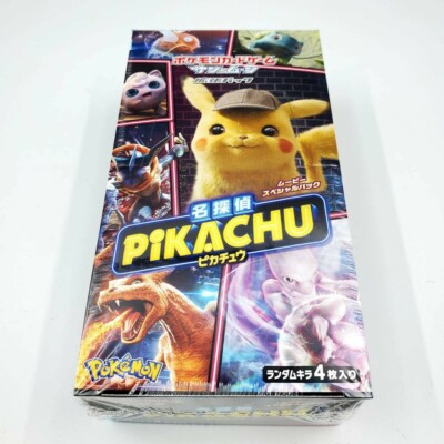 Pokemon Card Sun Moon Expansion Pack Detective Pikachu Movie