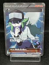 N #71 Prices | Pokemon Japanese Red Collection | Pokemon Cards