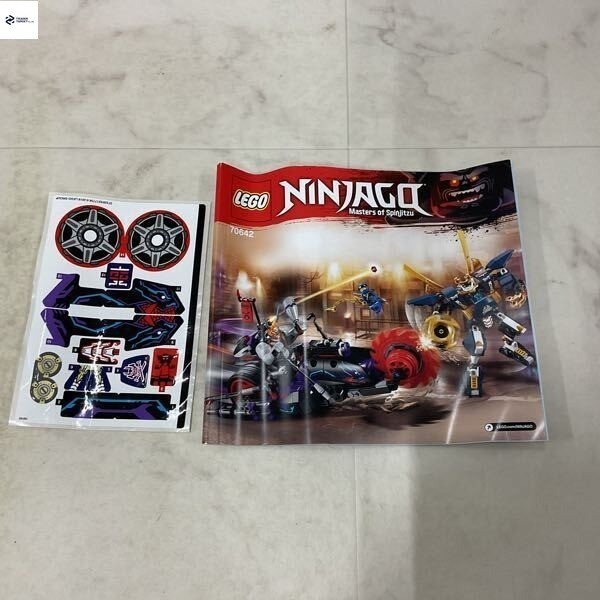 LEGO NINJAGO Sons of Garmadon Killow vs. Samurai X 70642 In 2018