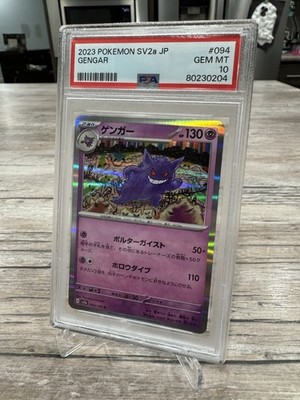 2023 POKEMON JPN SV2A-POKEMON 151 #094 GENGAR PSA 10 Gem Mint