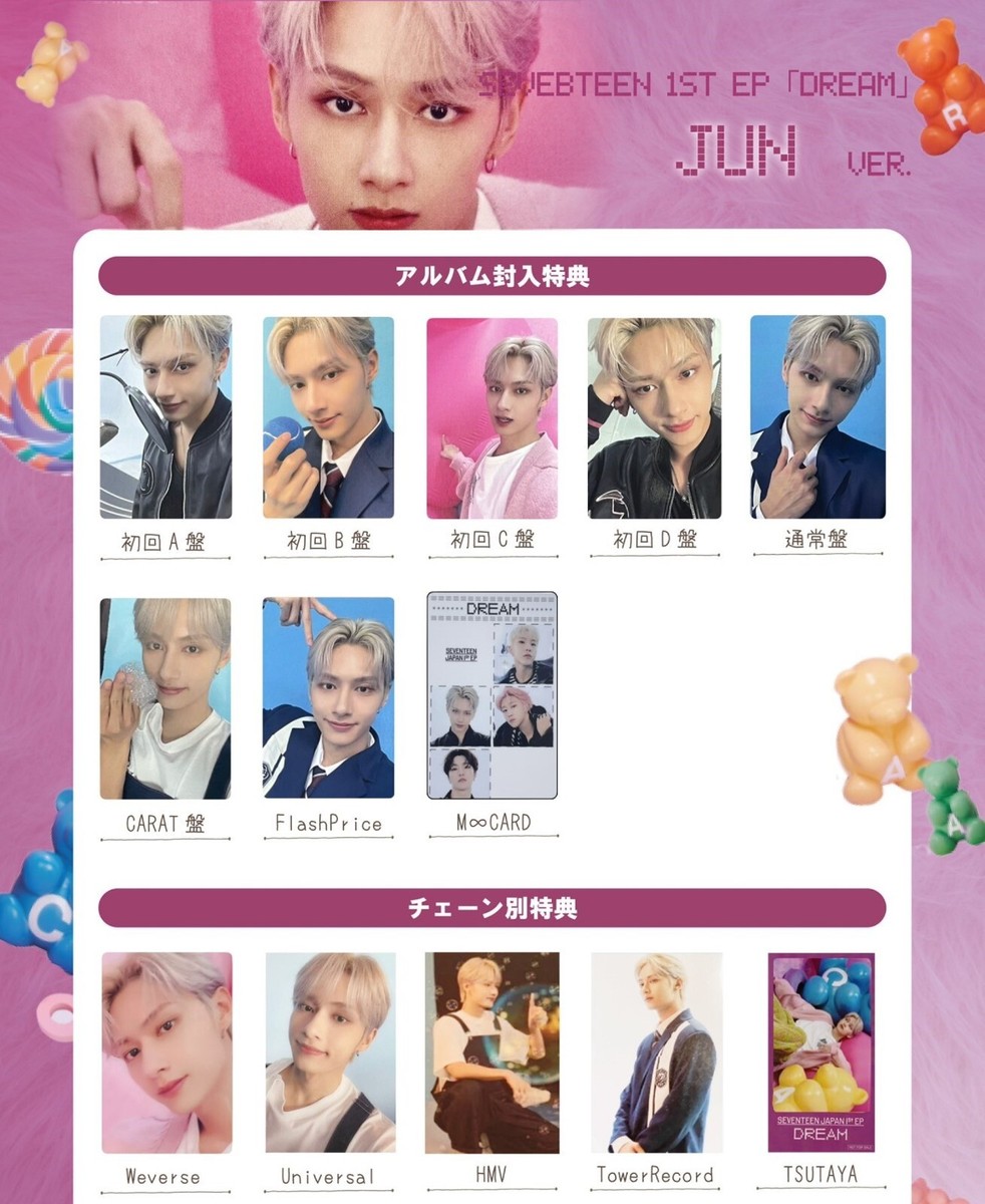 JUN SEVENTEEN DREAM JAPAN 1ST EP Official Photo card CARAT A B C
