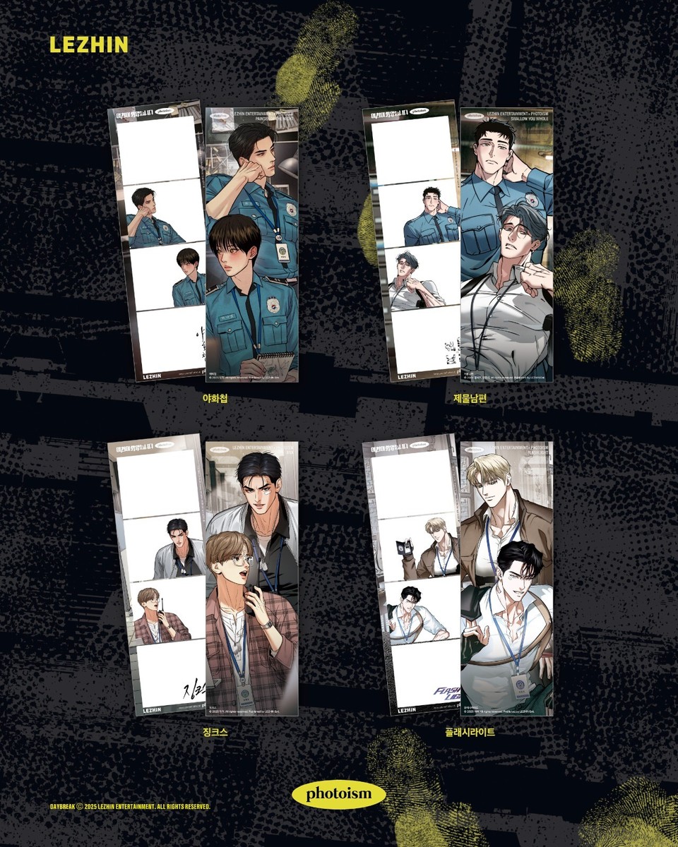 LEZHIN - 2025 SEASON'S GREETING: DAYBREAK X PHOTOISM 4CUTS FRAME