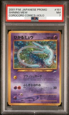 PSA7 Shining Mew Corocoro Comics Promo Holo No.151 Japanese