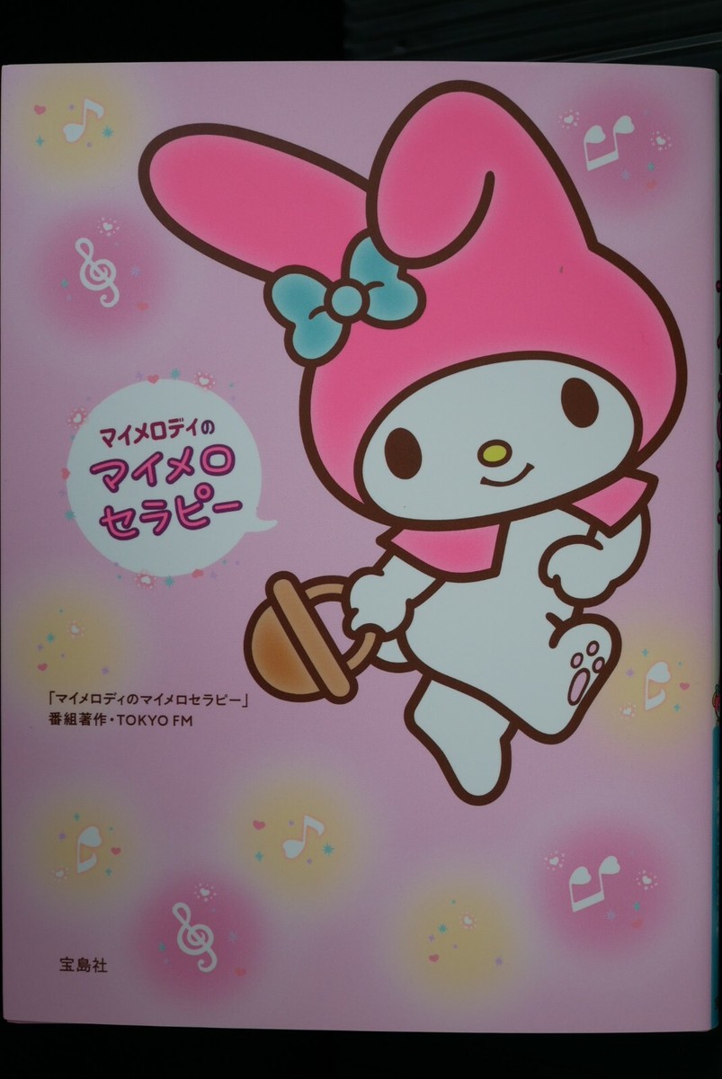 Sanrio Character: My Melody no Mymelo Therapy Book, JAPAN | eBay