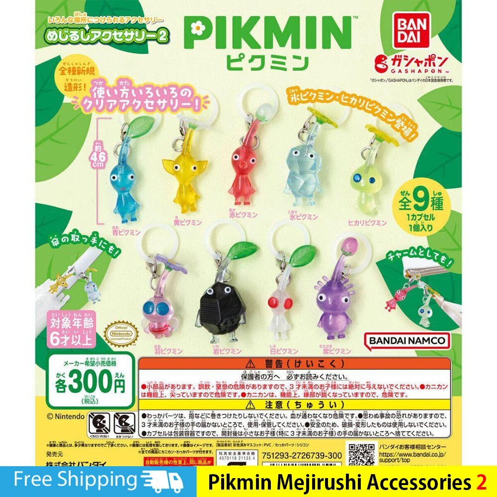 Pikmin Mejirushi Accessories 2 Capsule Toys 9 Types Complete set