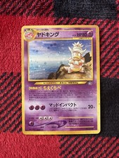 Slowking 14/111 Neo Genesis Holo for sale online | eBay