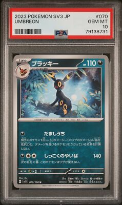 PSA 10 GEM MINT JAPANESE POKEMON 2023 UMBREON 070/108 BLACK FLAME