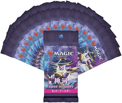MTG Magic The Gathering Kamigawa Neon Dynasty Set Booster Japanese