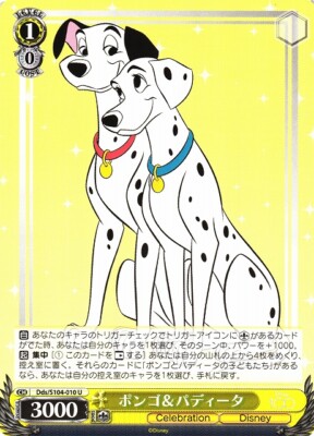 Weiss Schwarz Disney 100 Years of Wonder Japanese Choose Your Card