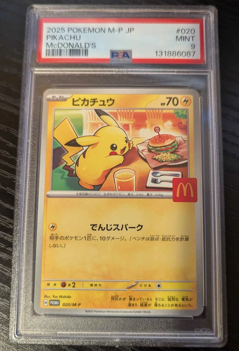 McDonald's Pokémon Pikachu Individual Cards for sale - eBay