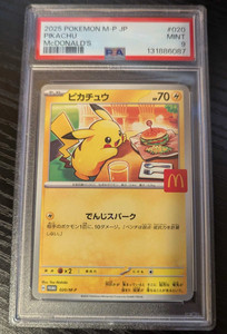 Pikachu Mcdonalds Promo | eBay
