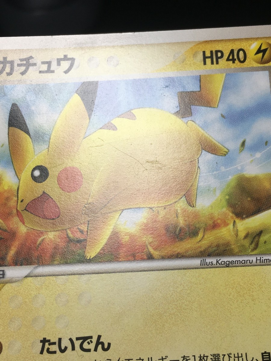 Pikachu Pokemon 2007 WCP World Champions Pack 1st ED Japanese 023