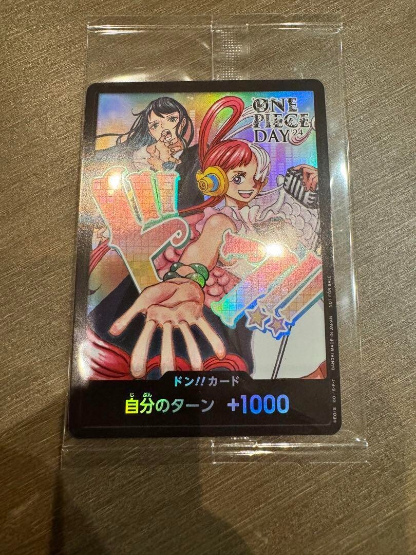 ONE PIECE DAY 2024 Don !! Card Ado Uta ONE PIECE DAY '24 day2