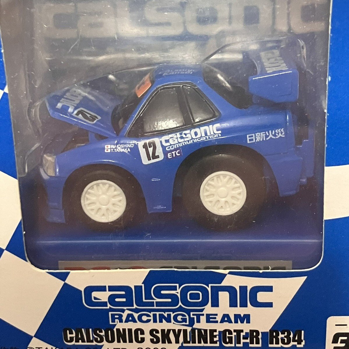 R34 Nissan Skyline GT-R Calsonic Choro Q Pullback Penny Racer Toy