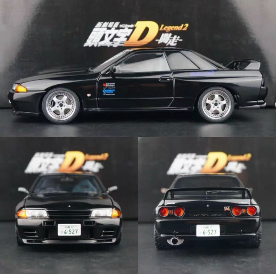 SUPER RARE* Autoart 1/18 Nissan Skyline GT-R R32 V-Spec II Initial