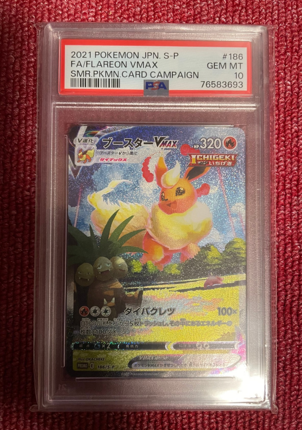 2021 Pokemon Card Game PSA10 Flareon Vmax SMR PKMN JPN Japanses