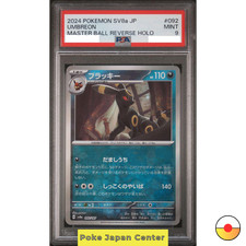 Umbreon [Master Ball] #92 Prices | Pokemon Japanese Terastal