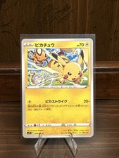 Pikachu #24 Prices | Pokemon Japanese Paradigm Trigger | Pokemon Cards