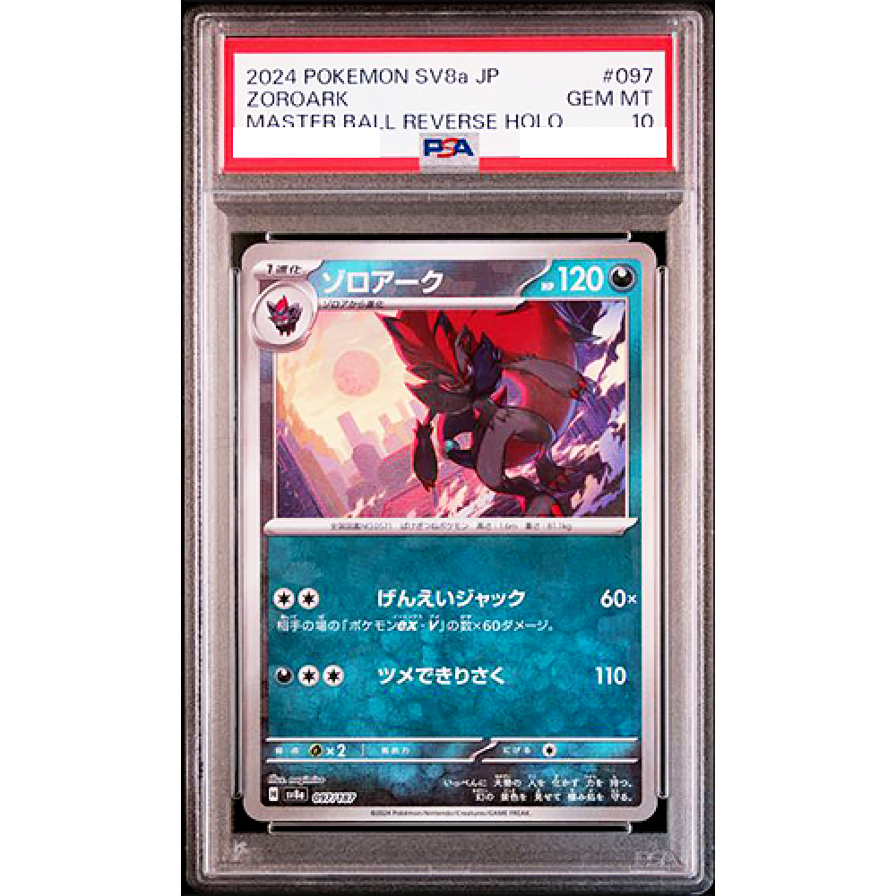PSA 10 Zoroark Master Ball 097/187 Terastal Festival ex Pokemon