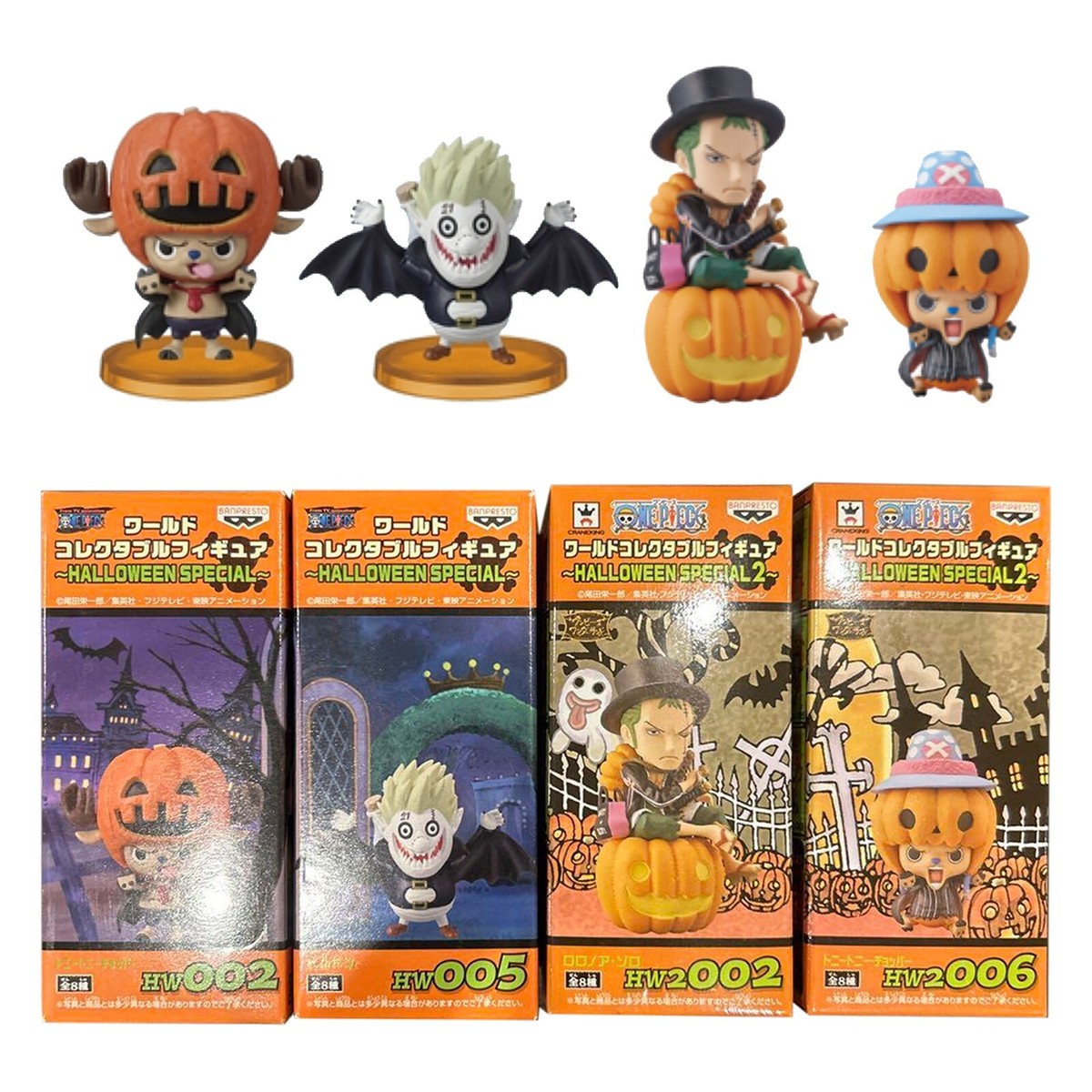 ONE PIECE WCF World Collectable Figure HALLOWEEN SPECIAL Chopper