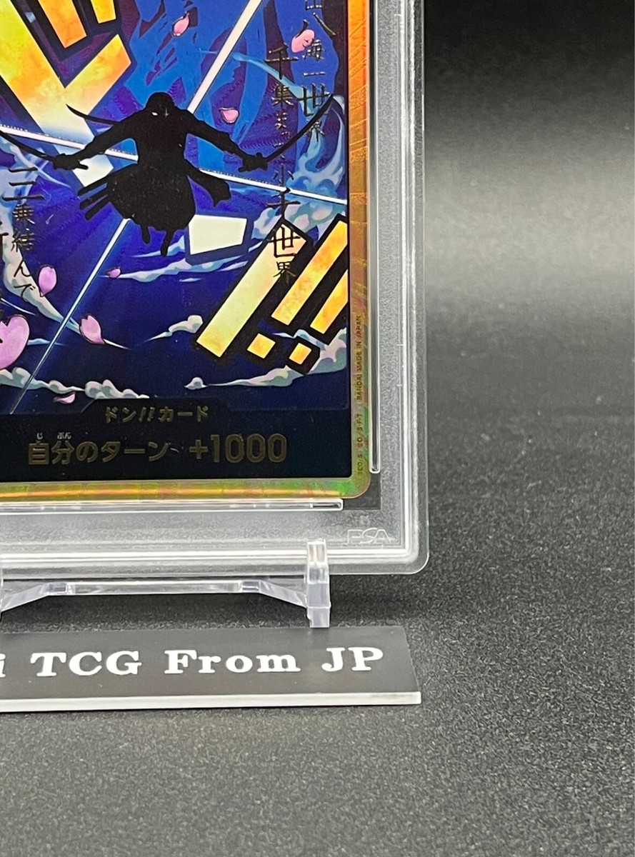 PSA 10 DON Card Zoro Gold Frame ONE PIECE Card The Best PRB-01
