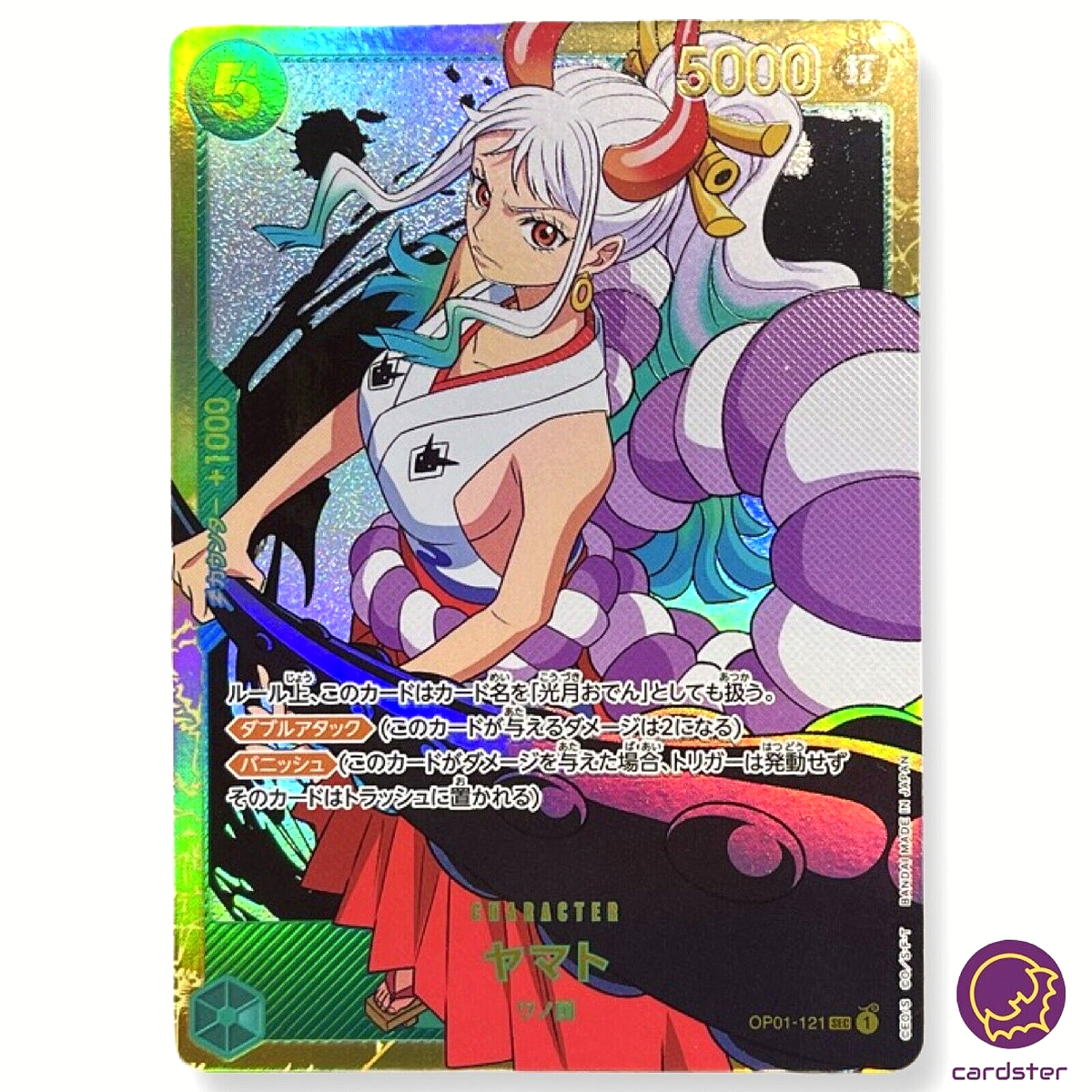 PSA10 GEM MINT] ワンピース ヤマト SR 2024 Gem Mint PSA10