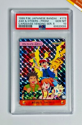 Pokemon 1999 PSA 10 Ash & Others Prism Carddass Vending Serie 5