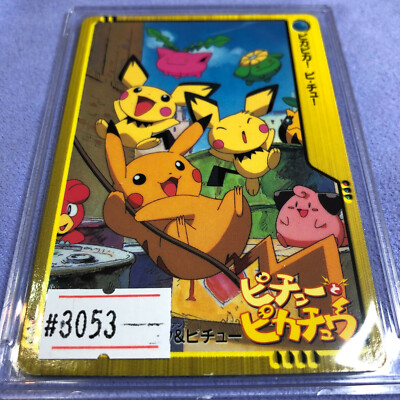 P7216 ピカチュウ＆ピチュー ピカピカ アニメコレクション 089 Pokemon