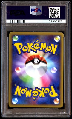 PSA 10 Gem Mint Pikachu 032/070 SoulSilver Collection Reverse 1ED