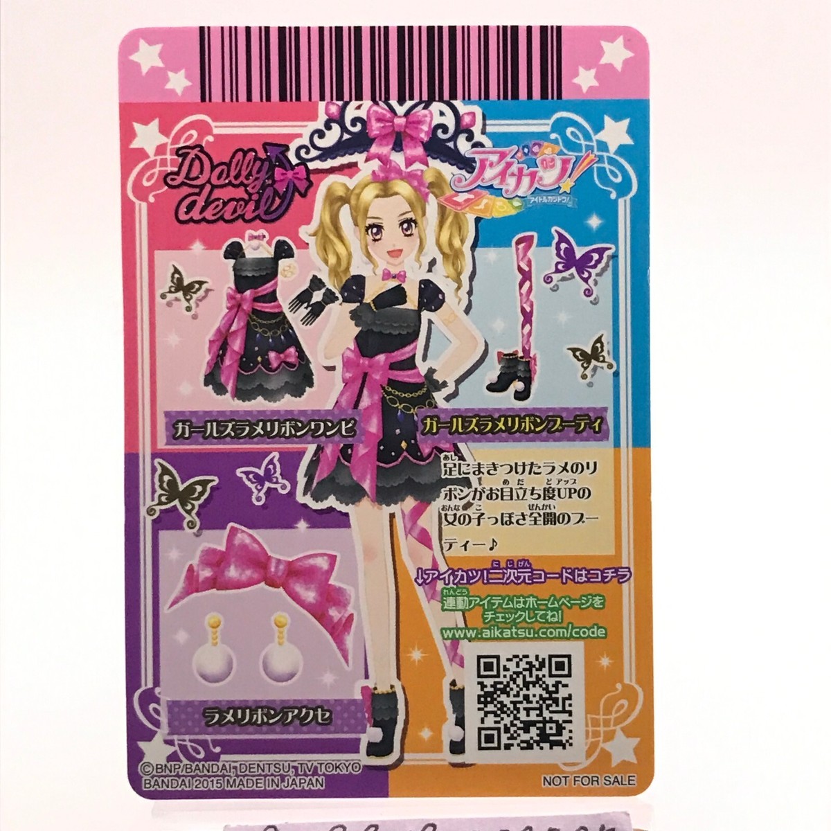 Chao Dolly devil PZ-002 Aikatsu! card Promo 2015 Foil Sunrise