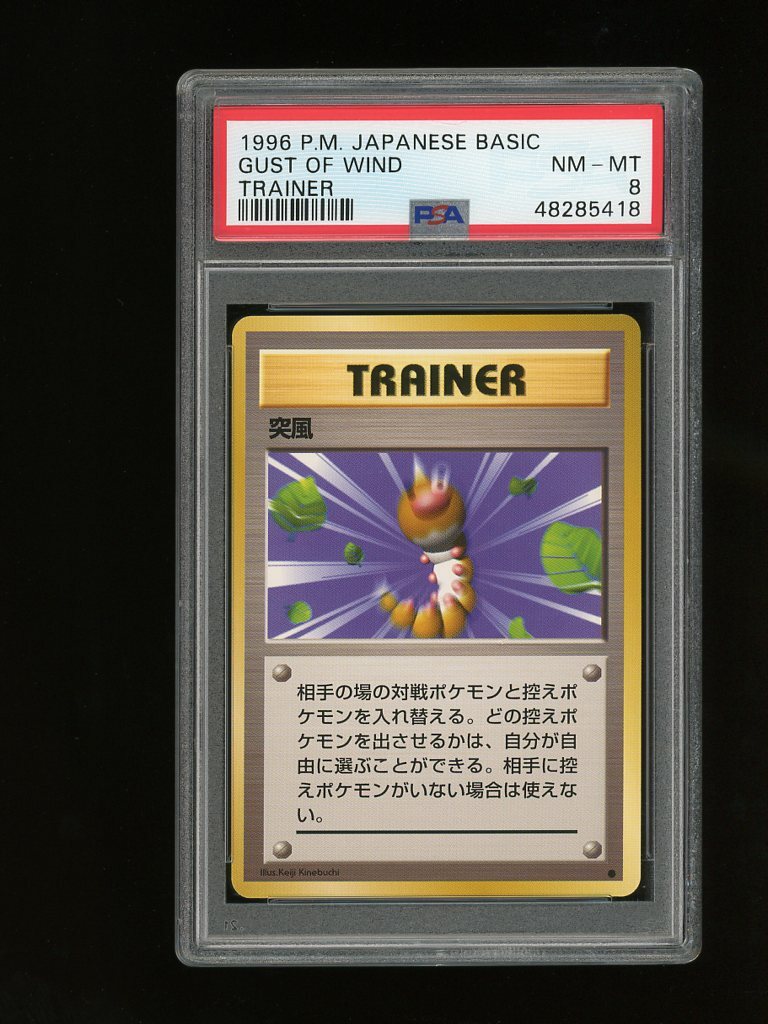 Pokemon PSA 8 NM-MINT Gust Of Wind 1996 Base Set Japanese Original